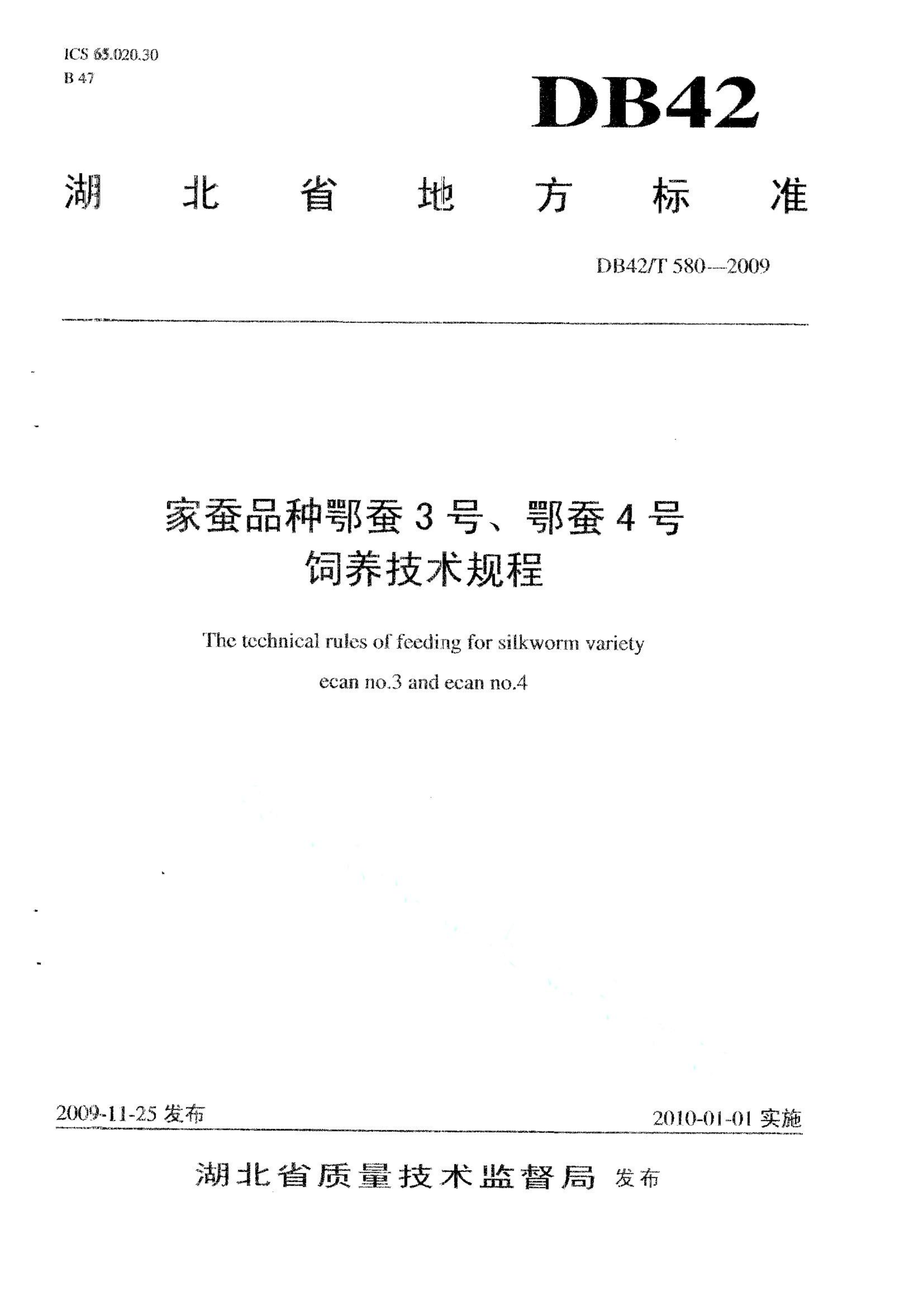 资源详情图